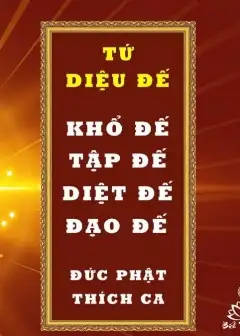 Ảnh Khổ Đế - Cầu Bất Đắc Khổ