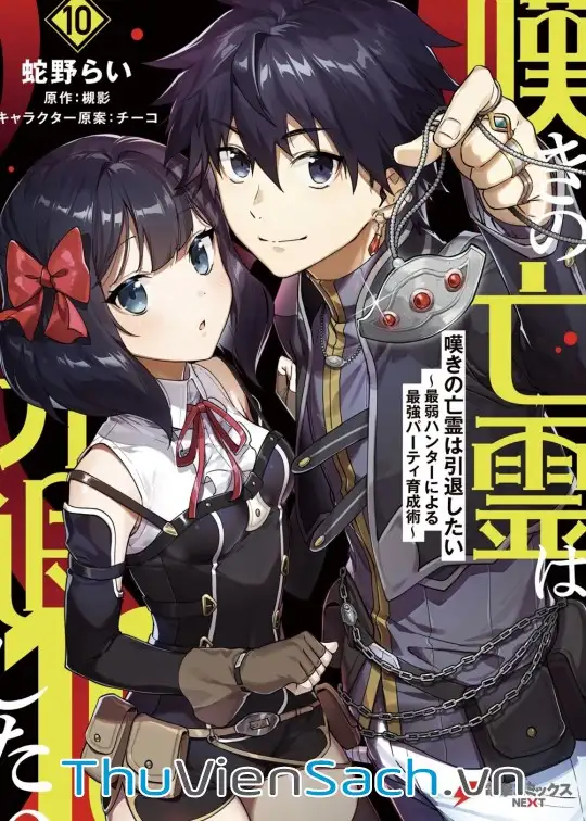 Ảnh bìa sách Vong Linh Đau Khổ Muốn Giải Nghệ