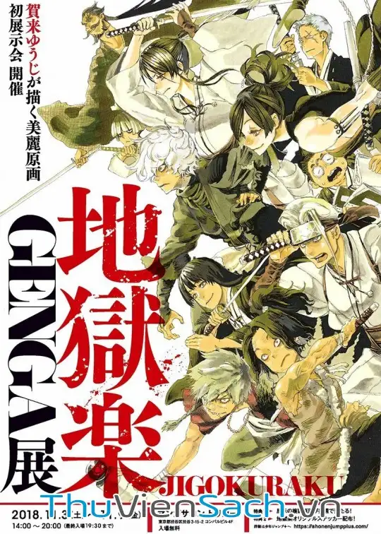 Ảnh bìa sách Địa Ngục Cực Lạc - Jigokuraku