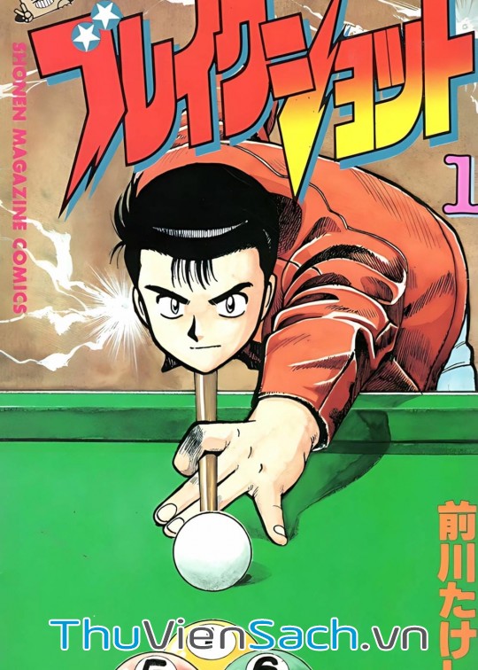 Ảnh bìa sách Cao Thủ Bida - Break Shot