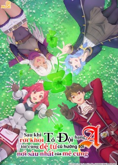 Ảnh Sau Khi Rời Khỏi Tổ Đội Hạng A, Tôi Thám Hiểm Mê Cung Cùng Đệ Tử Cũ