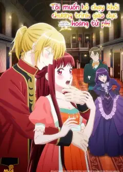 Tôi Muốn Bỏ Chạy Khỏi Chương Trình Giáo Dục Hoàng Tử Phi