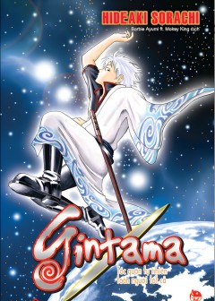 Ảnh Gintama Linh Hồn Bạc: Luật Lệ Đặt Ra Là Để Phá Bỏ