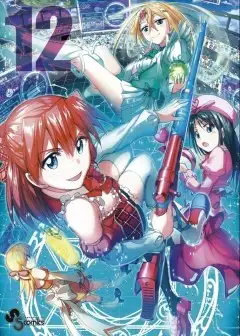 Thầy Giáo Lập Dị - Denpa Kyoushi