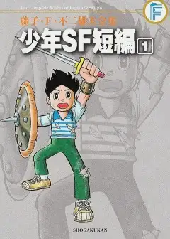 Các One-Shot Của Fujiko F. Fujio