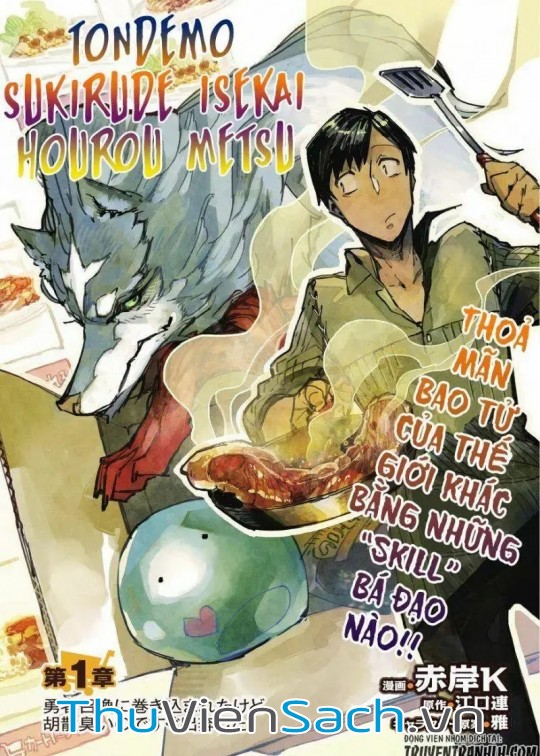 Ảnh bìa sách Chu Du Ẩm Thực Tại Dị Giới Với Kỹ Năng Không Tưởng - Tondemo Skill De Isekai Hourou Meshi
